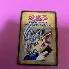 遊戯王 リミテッドエディション 3 城之内パック 未開封パック - メルカリ