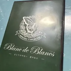 2026年最新】執事歌劇団 dvdの人気アイテム - メルカリ