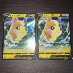 ポケモンカードゲーム S1H 019/060 モルペコV 雷　ポケカ