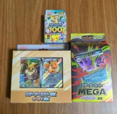 ポケモンカード 未開封 リザードンメガバトル プロモ 2パック - メルカリ