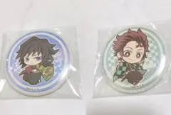 鬼滅の刃　あたりツキ！ トレーディング 缶バッジ 竈門炭治郎　冨岡義勇