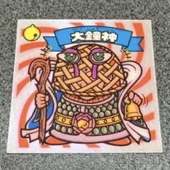 Item thumbnail for item 757658d8-b27e-4712-9c4d-21b3180f1d2c