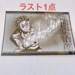 鬼滅の刃 ufotable DINING おすそ分け ポストカード 竈門炭治郎