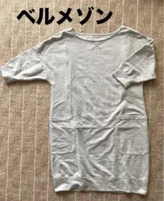 産前産後 マタニティ ワンピース チュニック ベルメゾン