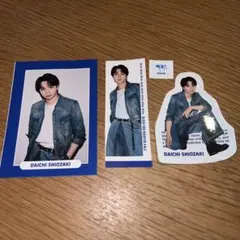 SPRiNG 9月号　付録　M!LK　塩﨑太智セットのサムネイル
