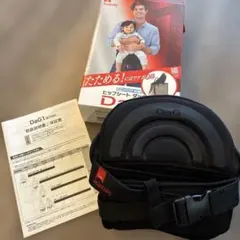 DaG1 ヒップシート 黒