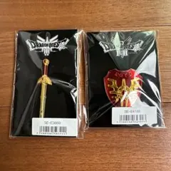 ドラゴンクエストⅠ&Ⅱ III e-STORE特典　ロトの剣　ロトの盾　ピンズ