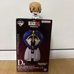 2026年最新】涅マユリ小物入れの人気アイテム - メルカリ