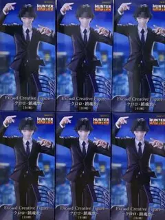 HUNTER×HUNTER ハンターハンター フィギュア 鎮魂歌 クロロ　6個