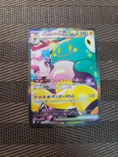 2025年最新】ナンジャモsarの人気アイテム - メルカリ