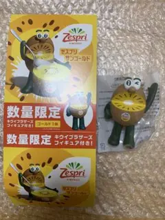 ゼスプリ サンゴールド 2025 キウイブラザーズ フィギュア ゴールド 1体
