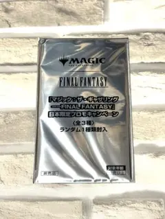 2026年最新】MTG 未開封 パックの人気アイテム - メルカリ