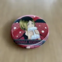 ハイキュー!! 缶バッジ HAIKYU!! SUMMER 孤爪研磨 - メルカリ
