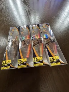 エギ王K １０周年　限定　4個セットのサムネイル