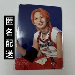 JO1 川尻蓮 THE MOVIE 未完成 特典 ムビチケ トレカ