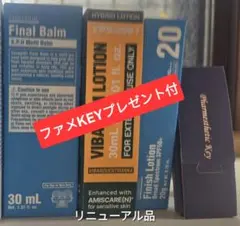 2026年最新】#vqmローションの人気アイテム - メルカリ