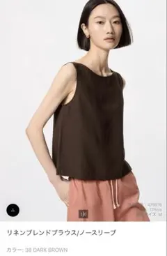 UNIQLO(ユニクロ) リネンブレンドブラウス/ノースリーブ ダークブラウンS