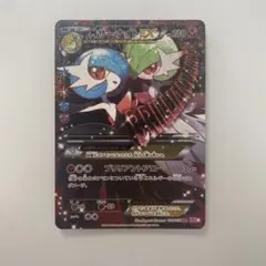 MサーナイトEX RR CP3 ポケキュンコレクション 020/032 - メルカリ