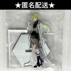 終遠のヴィルシュ　終ヴィル　マルイ　アクリルスタンド　　ダハト