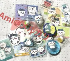 ハチワレセット