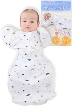 スワドル おくるみ 新生児 モロー反射 夜泣き スリーパー 出産祝い