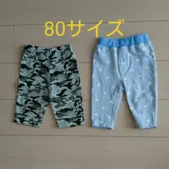 【コムサイズム】80 男の子用パンツ2枚セット
