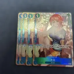 ナミ (パラレル) OP09-050 4枚セット