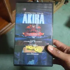 AKIRA インターナショナルバージョン VHS