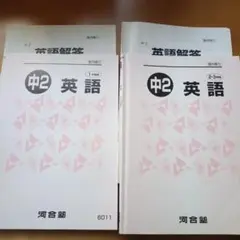 2026年最新】語学・辞書・学習参考書の人気アイテム - メルカリ