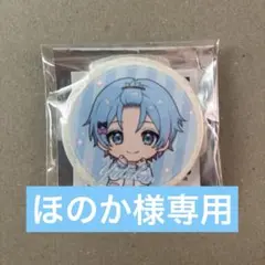 2026年最新】ゆたくんグッズの人気アイテム - メルカリ