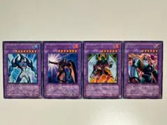 遊戯王 E・HERO 融合モンスター4枚