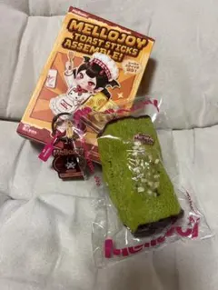 mellojoy アフタヌーンティー ドバイチョコ - メルカリ