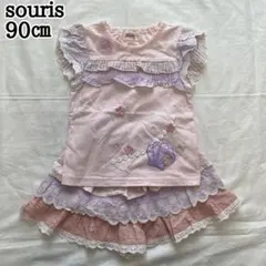 Item thumbnail for item 56b69e6e-5c36-4d64-9ea1-f90af2d3735c