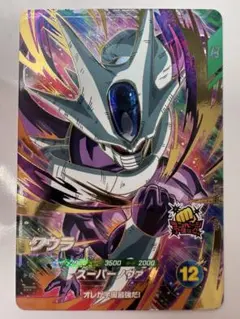 ドラゴンボールスーパーダイバーズ 3弾 SDV3-035 クウラ