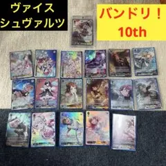 激レア】SCANDAL 直筆サイン入りピック 3枚セット - メルカリ