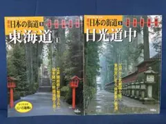 2026年最新】週刊 日本の歴史の人気アイテム - メルカリ
