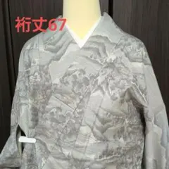 Item thumbnail for item bb528b95-b9f5-4b34-9ab9-d627af1f538c