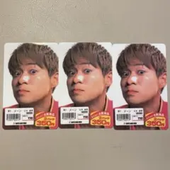 【未使用】ボイメン エムカード 辻本達規