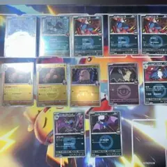 ドリームex ロケット団ミラーカード　12枚