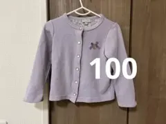 エニィファム ラベンダーカーディガン 猫のチャーム