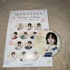 【SEVENTEEN】セブンイレブン缶バッジ ジョンハン