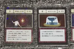 ハンターハンター 一番くじ L賞 指定ポケットカード 神隠しの洞 酒生みの泉