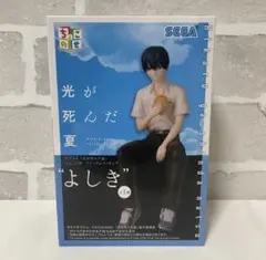 【8個】光が死んだ夏 ちょこのせプレミアムフィギュア 2種各4個 Amazon.co.jp: TVアニメ 光が死んだ夏 ちょこのせ プレミアム