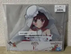一番くじ　推しの子　夢の花束　E賞　バストアップアクリルスタンド　有馬かな