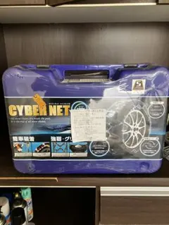 KEIKA CYBER NET ツインロックII CT20 非金属チェーン - メルカリ