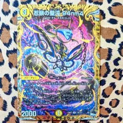 2026年最新】忍邪乱武超刺激パックアドレナリンパックの人気アイテム