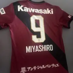 2026年最新】ヴィッセル ジャージの人気アイテム - メルカリ