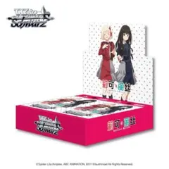 ヴァイス BanG Dream ガールズバンドパーティ中国版 1カートン ヴァイス BanG Dream ガールズバンドパーティ中国版 1カートン - メルカリ