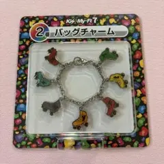 Kis-My-Ft2 バッグチャーム【未開封品】