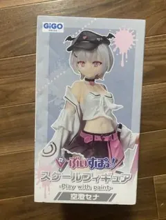 ぶいすぽっ！　スケールフィギュア-Play with paint- 空澄セナ